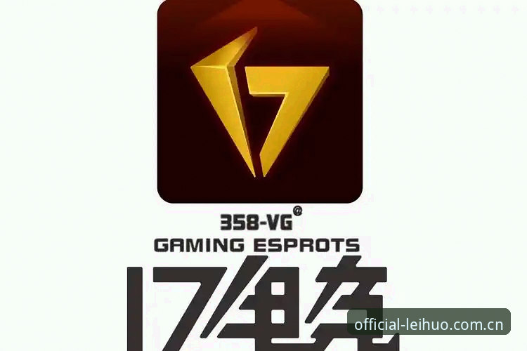揭秘电竞竞猜平台下载：雷火电竞v2.9.2版本背后的技术架构与盘口真相